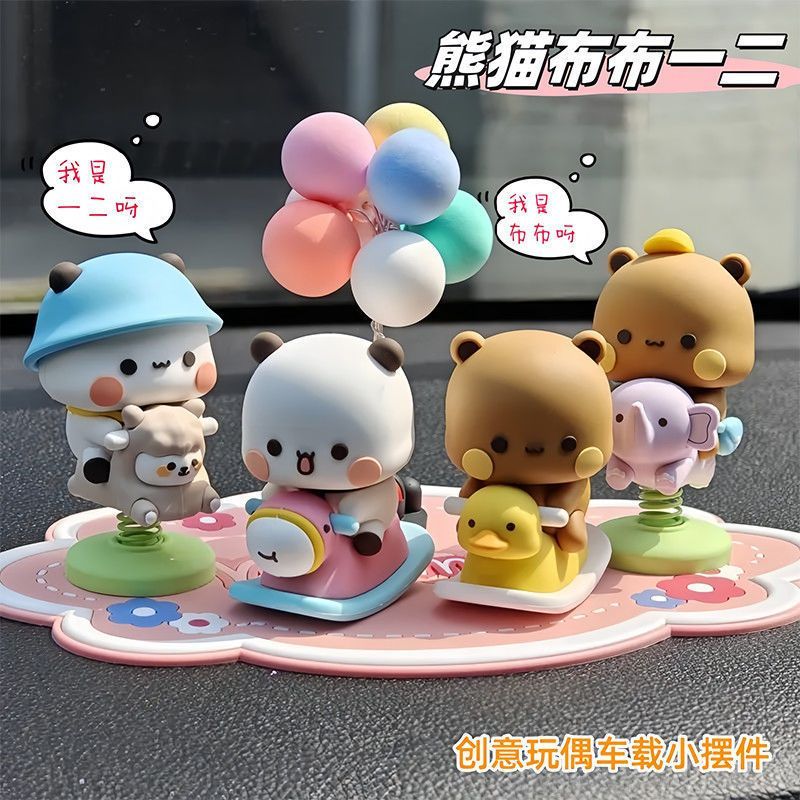 Yier Bubu Spring Swing Figurin - Car Accessories Kit 评论和价格