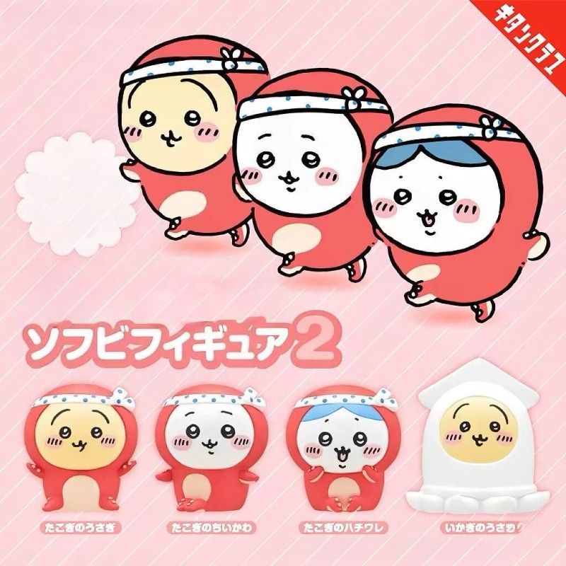 Tiny and Adorable Usagi Hachiw - Car Accessories For Inside 评论和价格