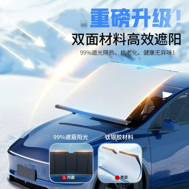 New Aluminum Foil Automatic Re - Automatic Car Sunshade 评论和价格