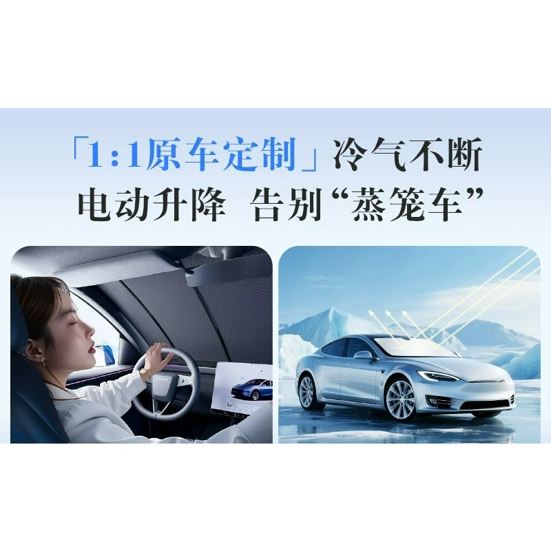 New Aluminum Foil Automatic Re - Automatic Car Sunshade 评论和价格