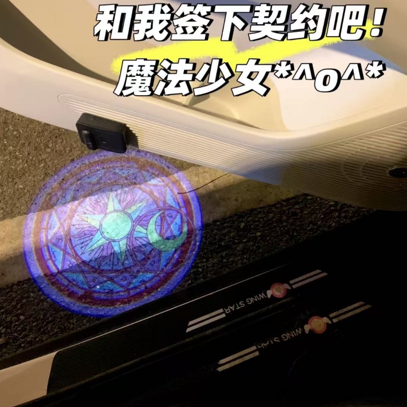 Sailor Moon Anime Car Welcome  - Car Accessories Kit 评论和价格