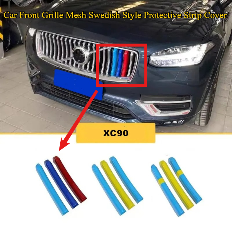Car Front Grille Mesh Swedish  - Volvo Car Accessories Xc60 评论和价格