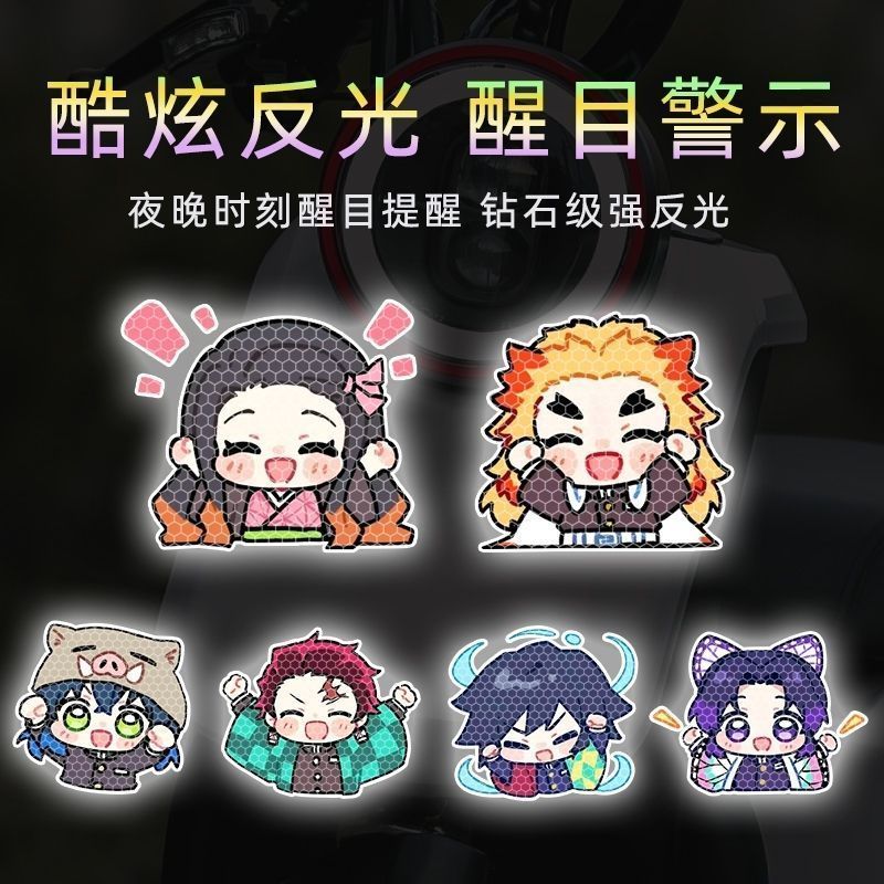 Demon Slayer cartoon personali - Car Accessories Kit 评论和价格
